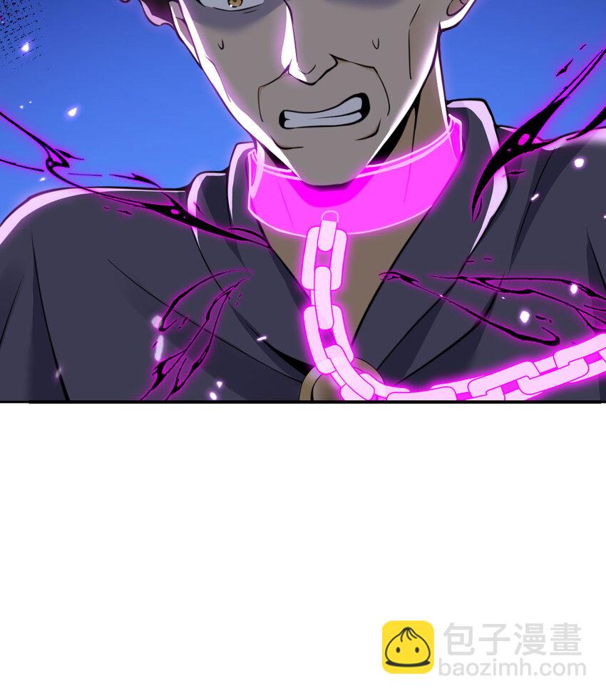 37 第37话 极乐园(1/3)-第38话