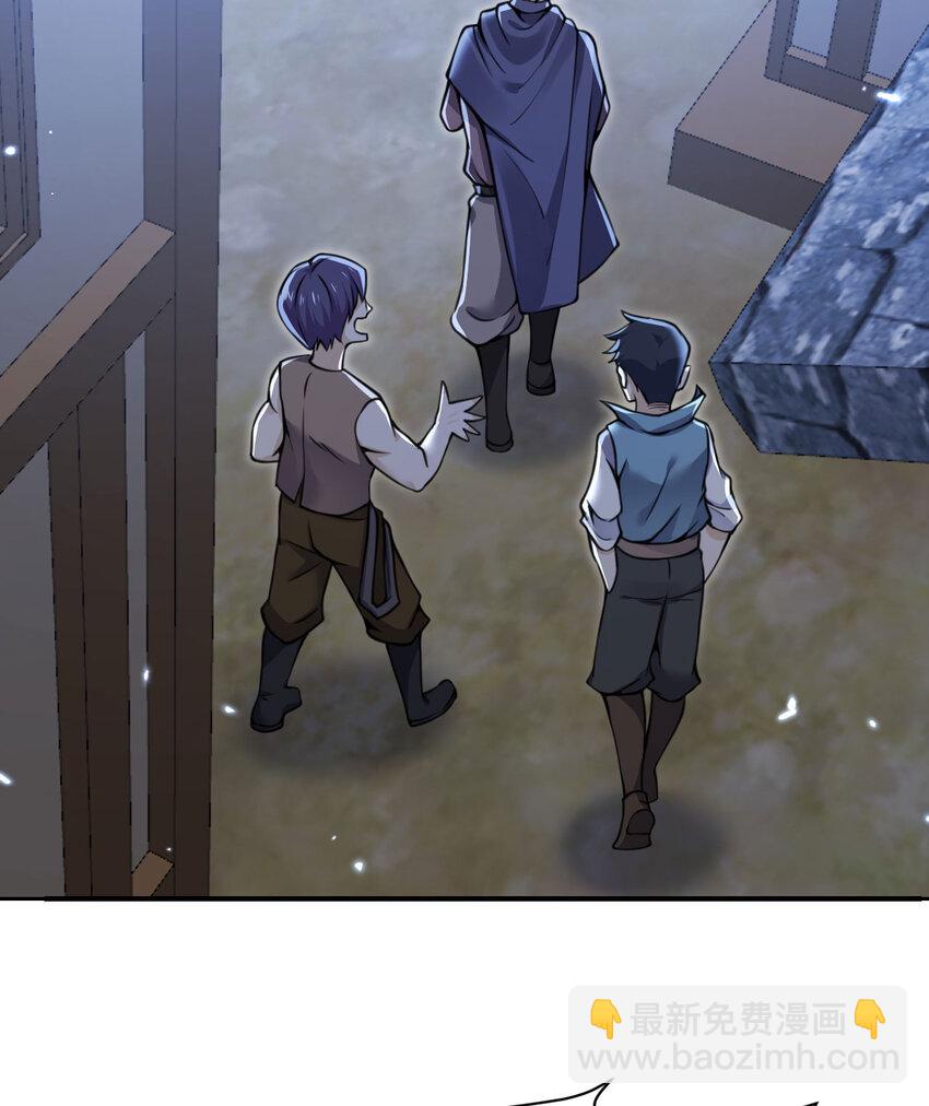 37 第37话 极乐园(1/3)-第38话