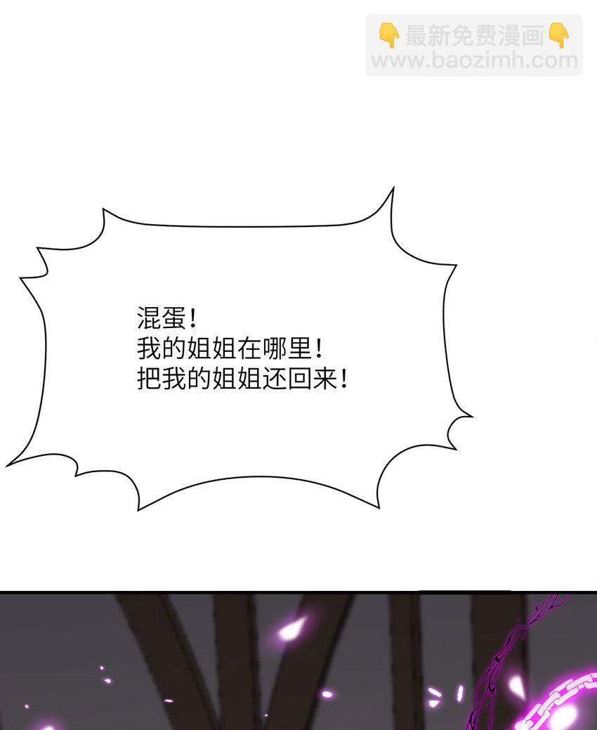 37 第37话 极乐园(1/3)-第38话