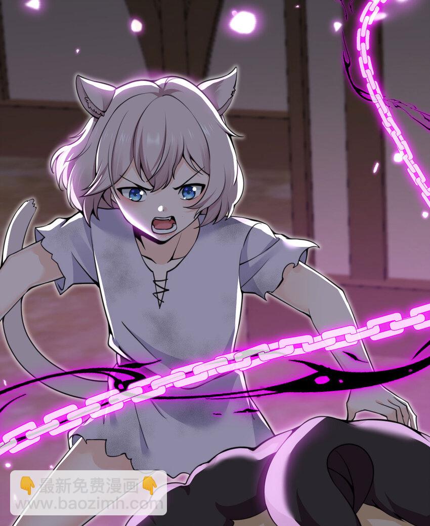 37 第37话 极乐园(1/3)-第38话