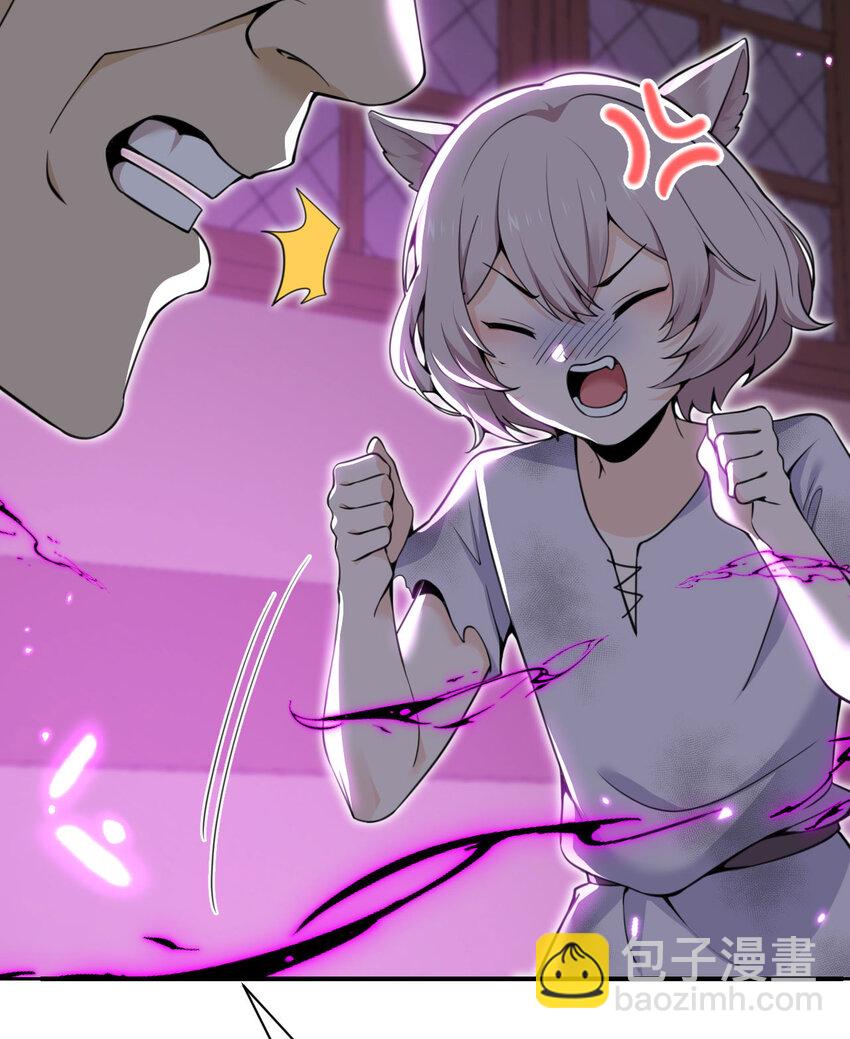 37 第37话 极乐园(1/3)-第38话