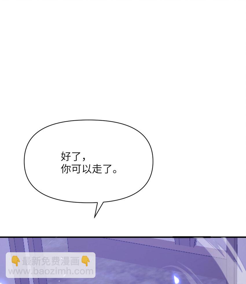 37 第37话 极乐园(1/3)-第38话