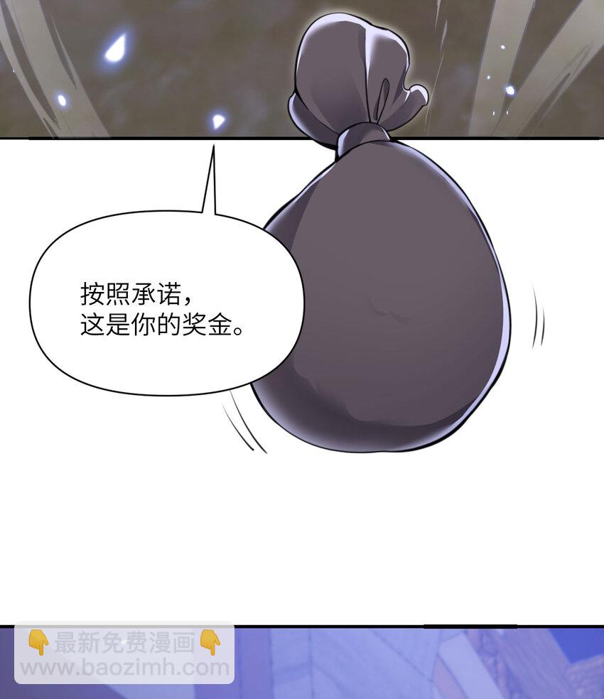 37 第37话 极乐园(1/3)-第38话