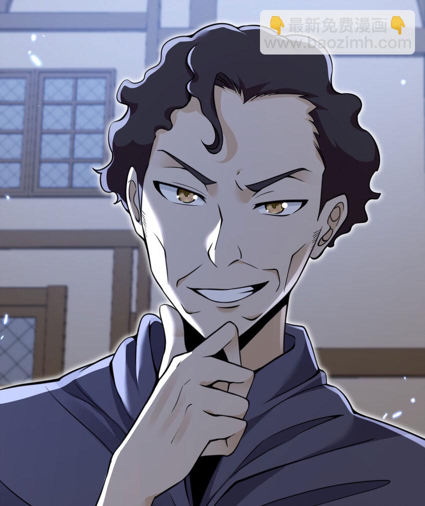 37 第37话 极乐园(1/3)-第38话