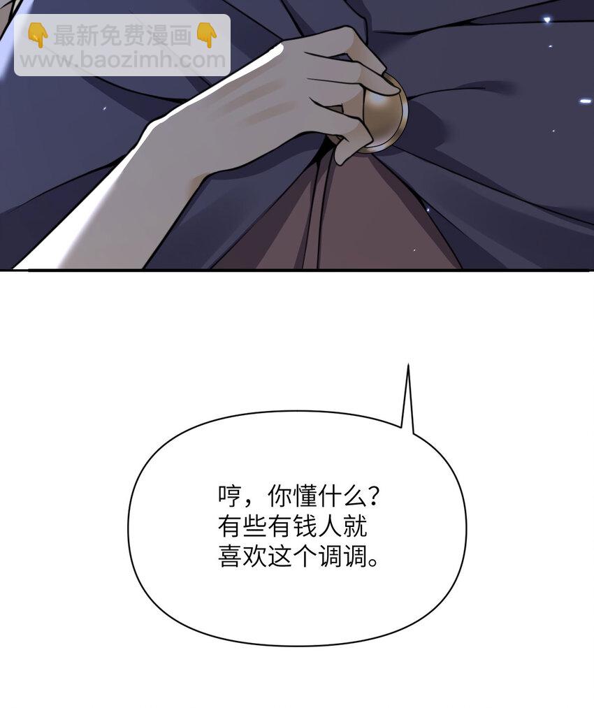 37 第37话 极乐园(1/3)-第38话