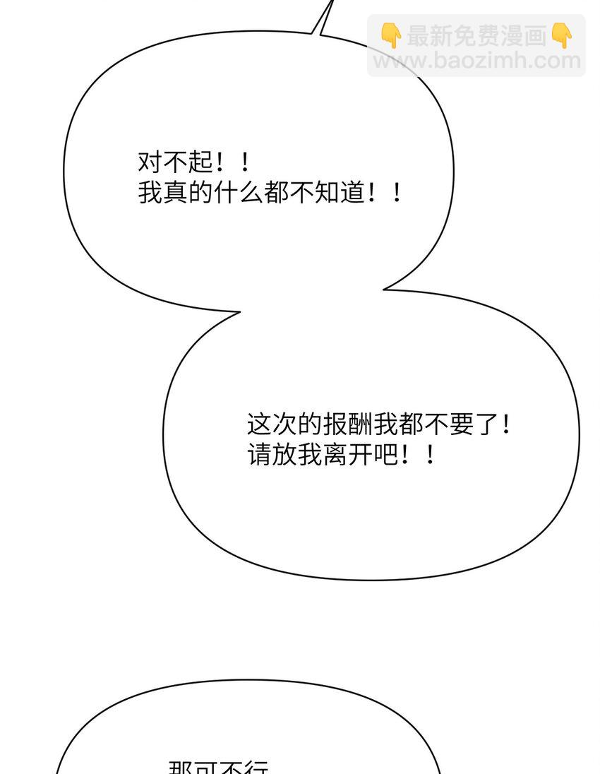 39 家人(1/3)-第40话