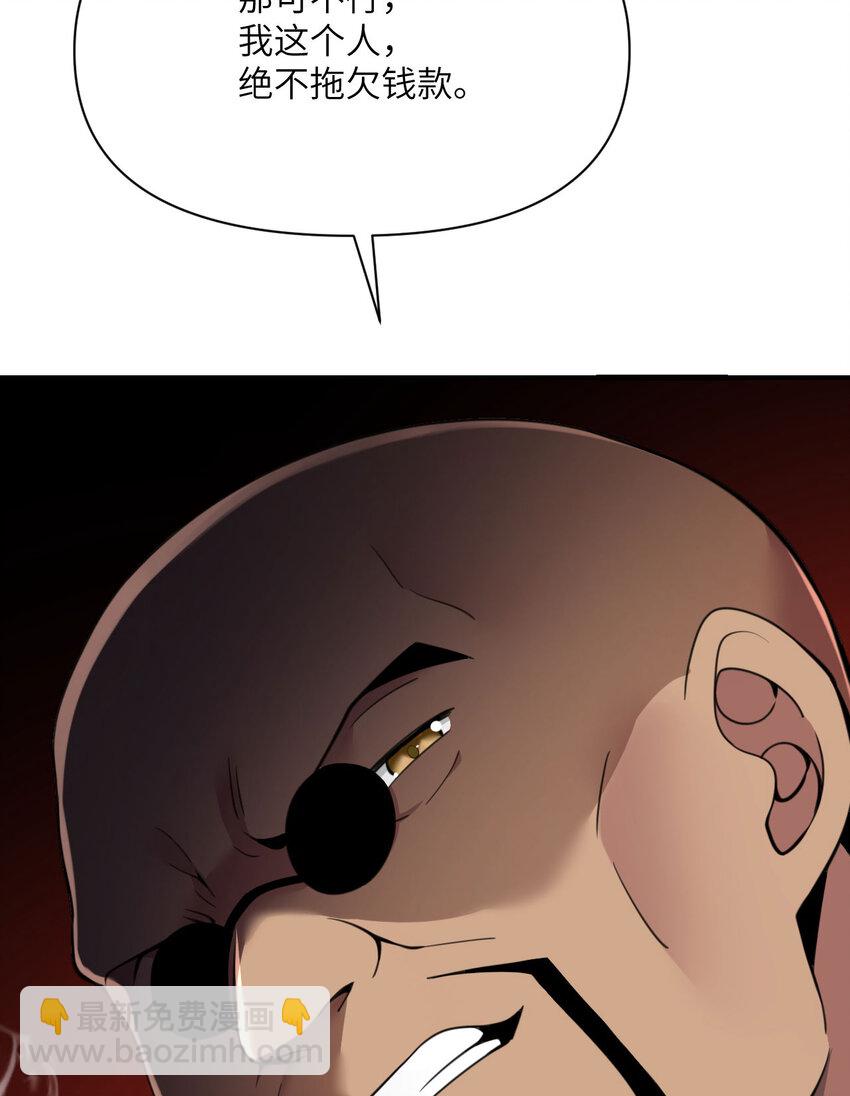 39 家人(1/3)-第40话