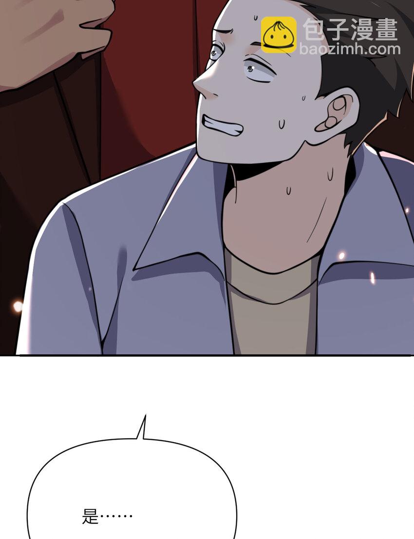 39 家人(1/3)-第40话