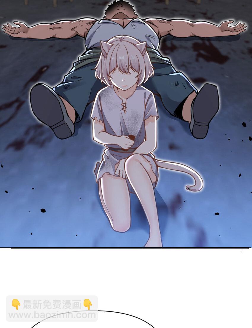 39 家人(1/3)-第40话