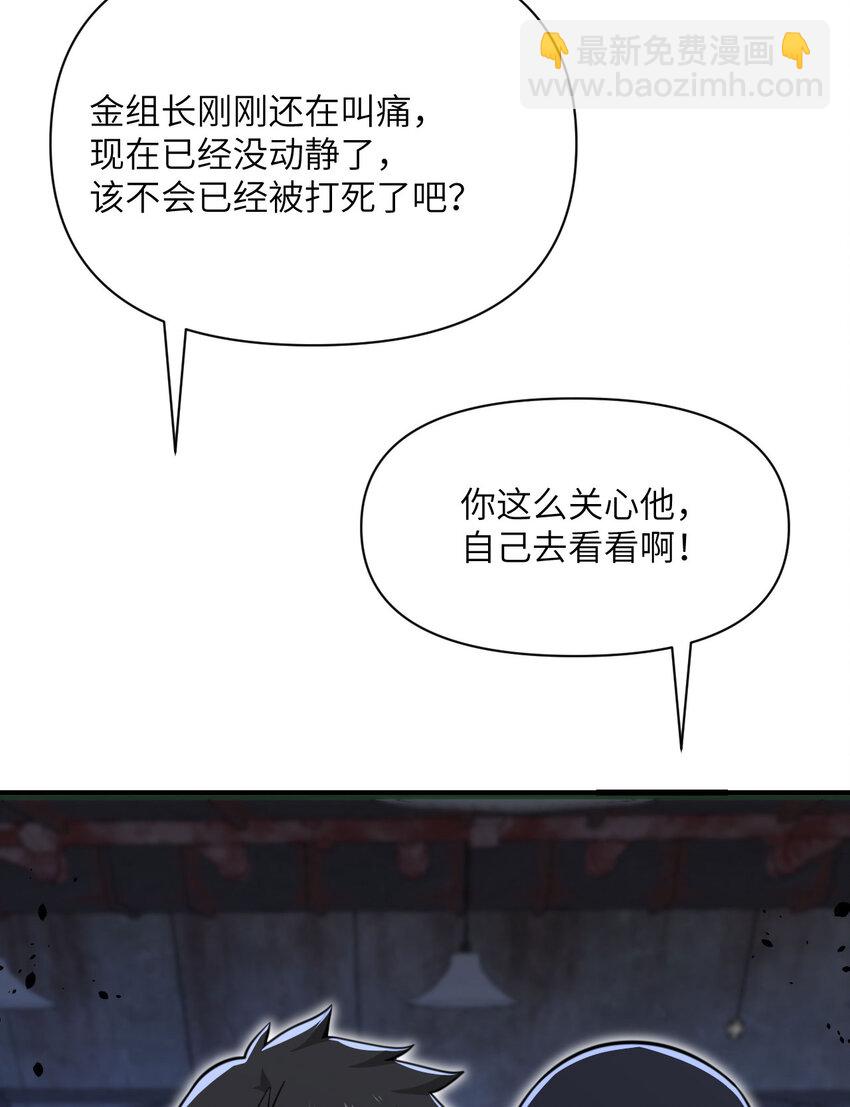 39 家人(1/3)-第40话