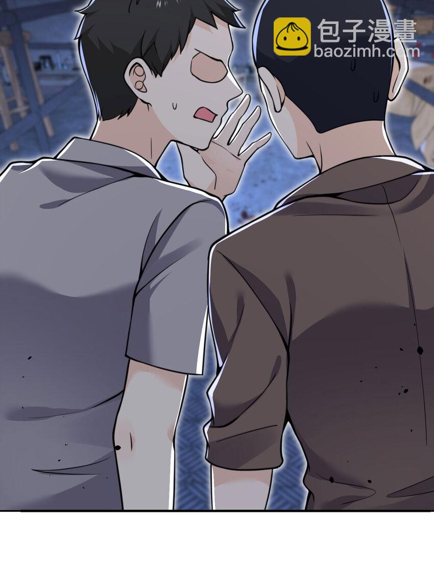 39 家人(1/3)-第40话