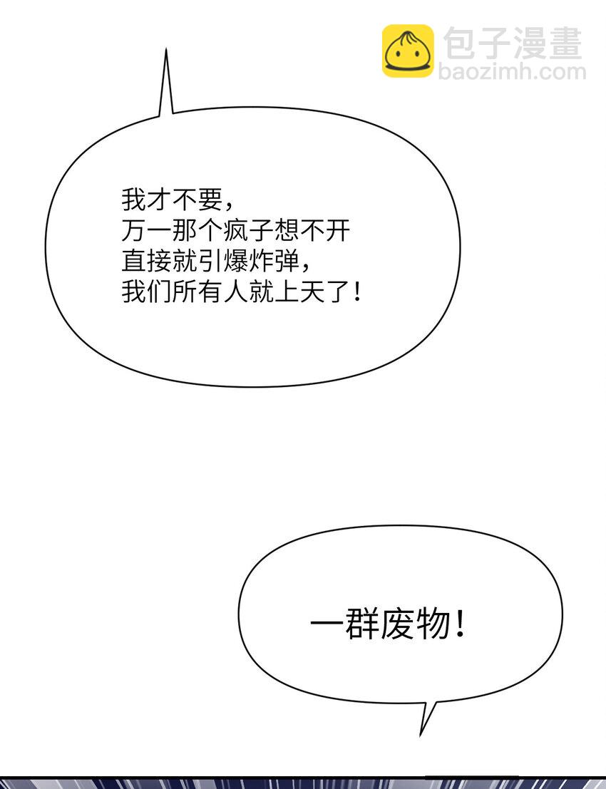 39 家人(1/3)-第40话