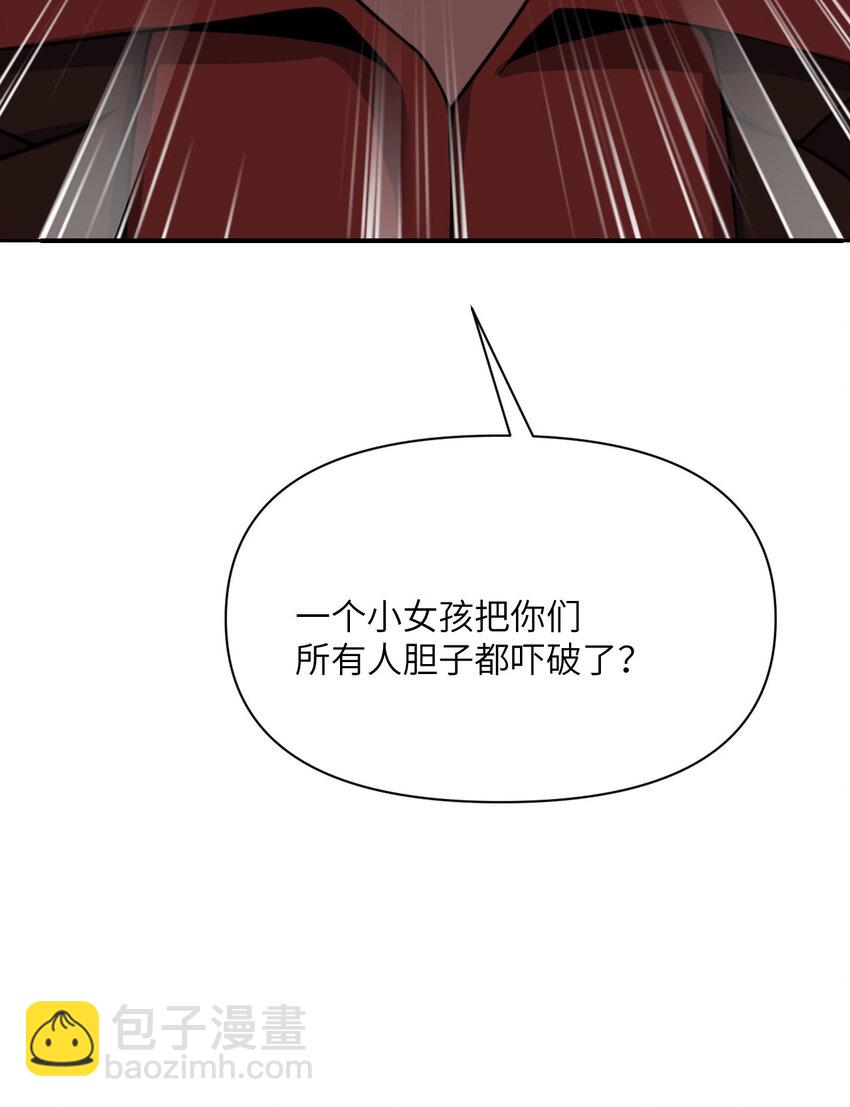 39 家人(1/3)-第40话