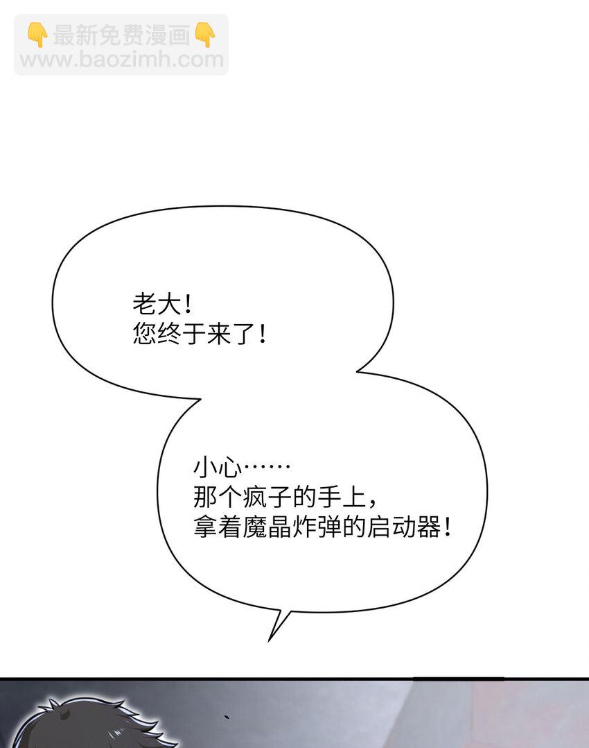 39 家人(1/3)-第40话