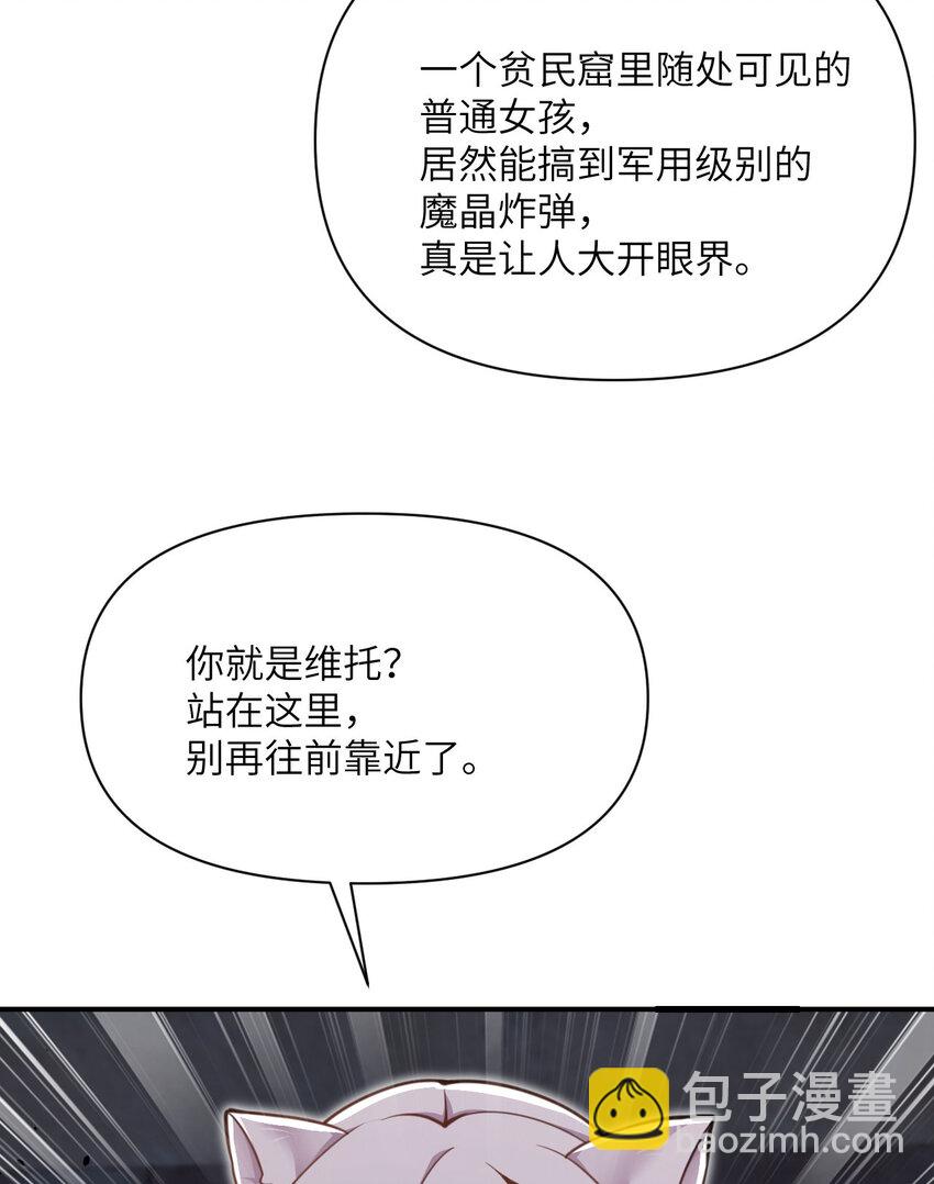 39 家人(1/3)-第40话