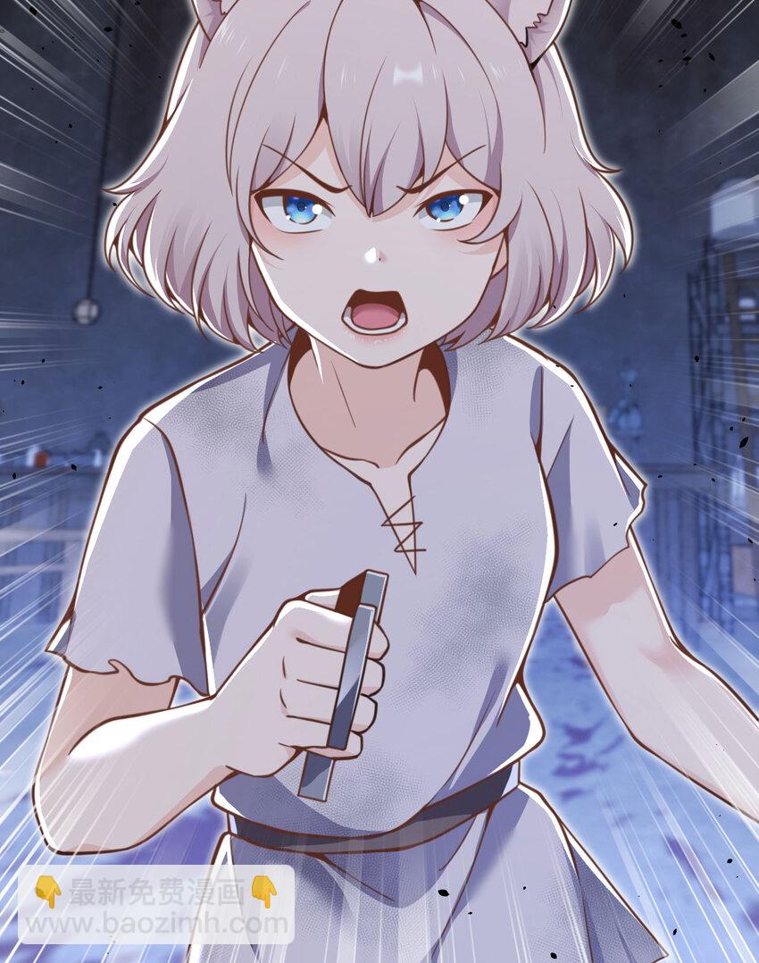 39 家人(1/3)-第40话