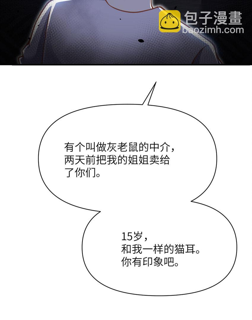 39 家人(1/3)-第40话