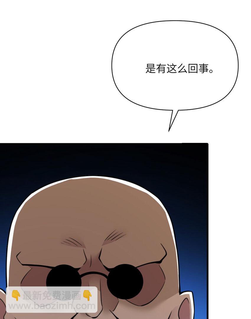 39 家人(1/3)-第40话