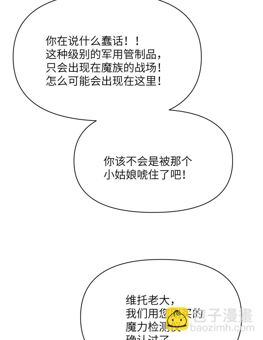 39 家人(1/3)-第40话