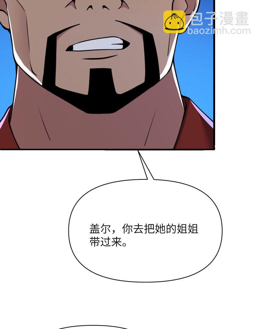 39 家人(1/3)-第40话