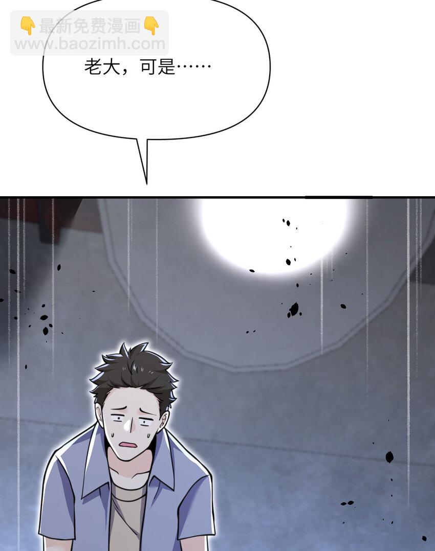 39 家人(1/3)-第40话