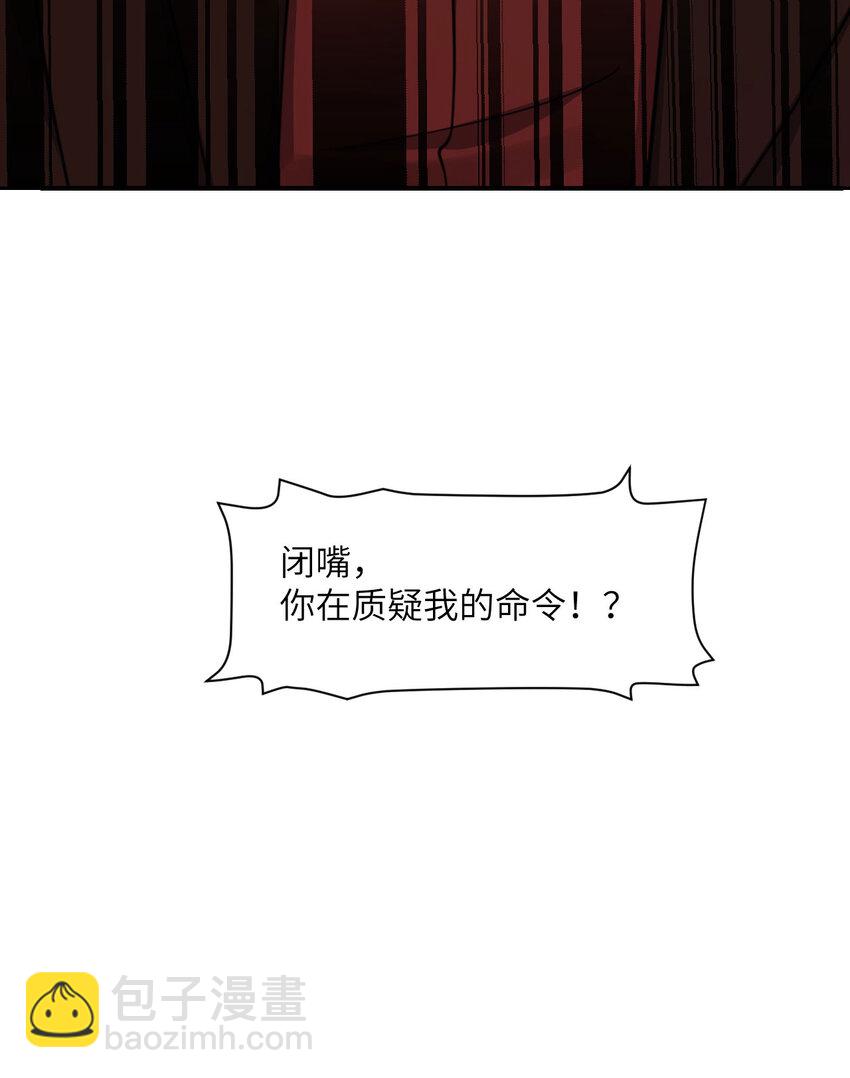 39 家人(1/3)-第40话