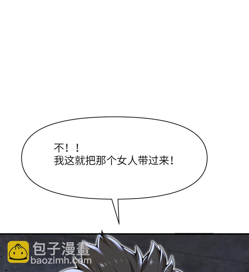 39 家人(1/3)-第40话