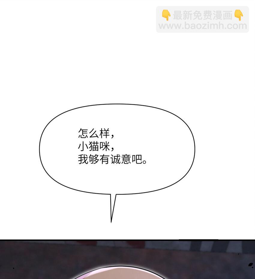 39 家人(1/3)-第40话