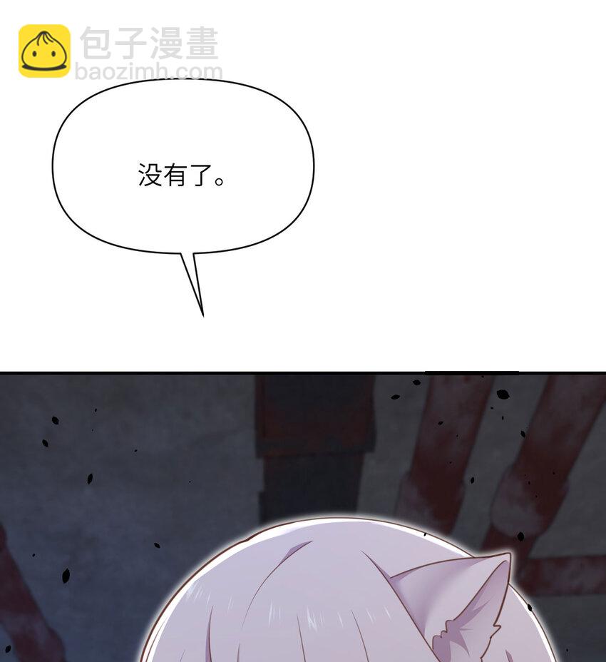 39 家人(1/3)-第40话