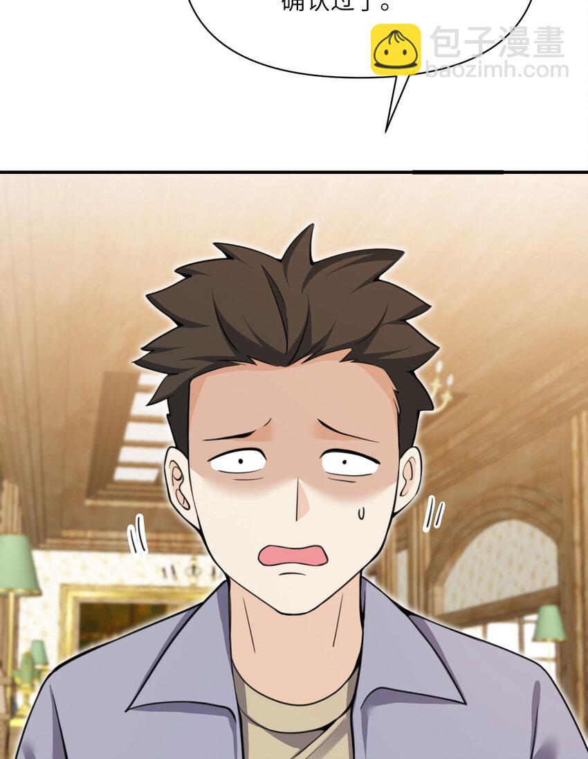 39 家人(1/3)-第40话