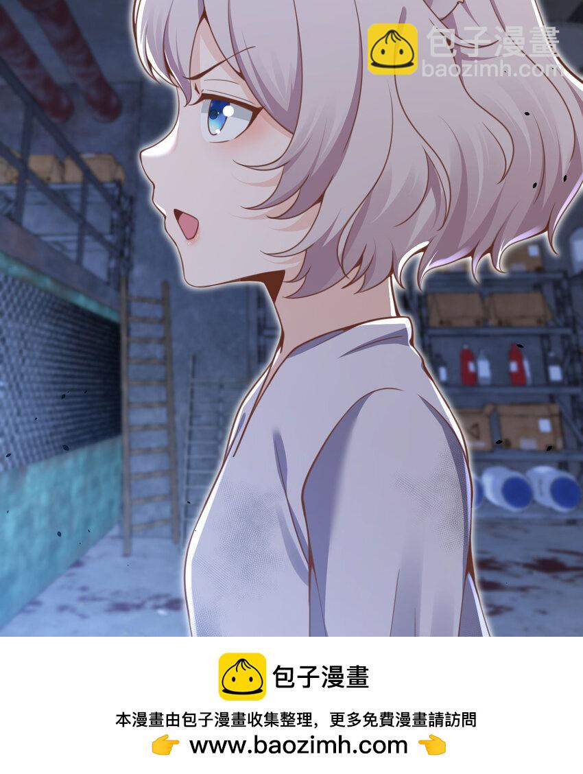 39 家人(1/3)-第40话