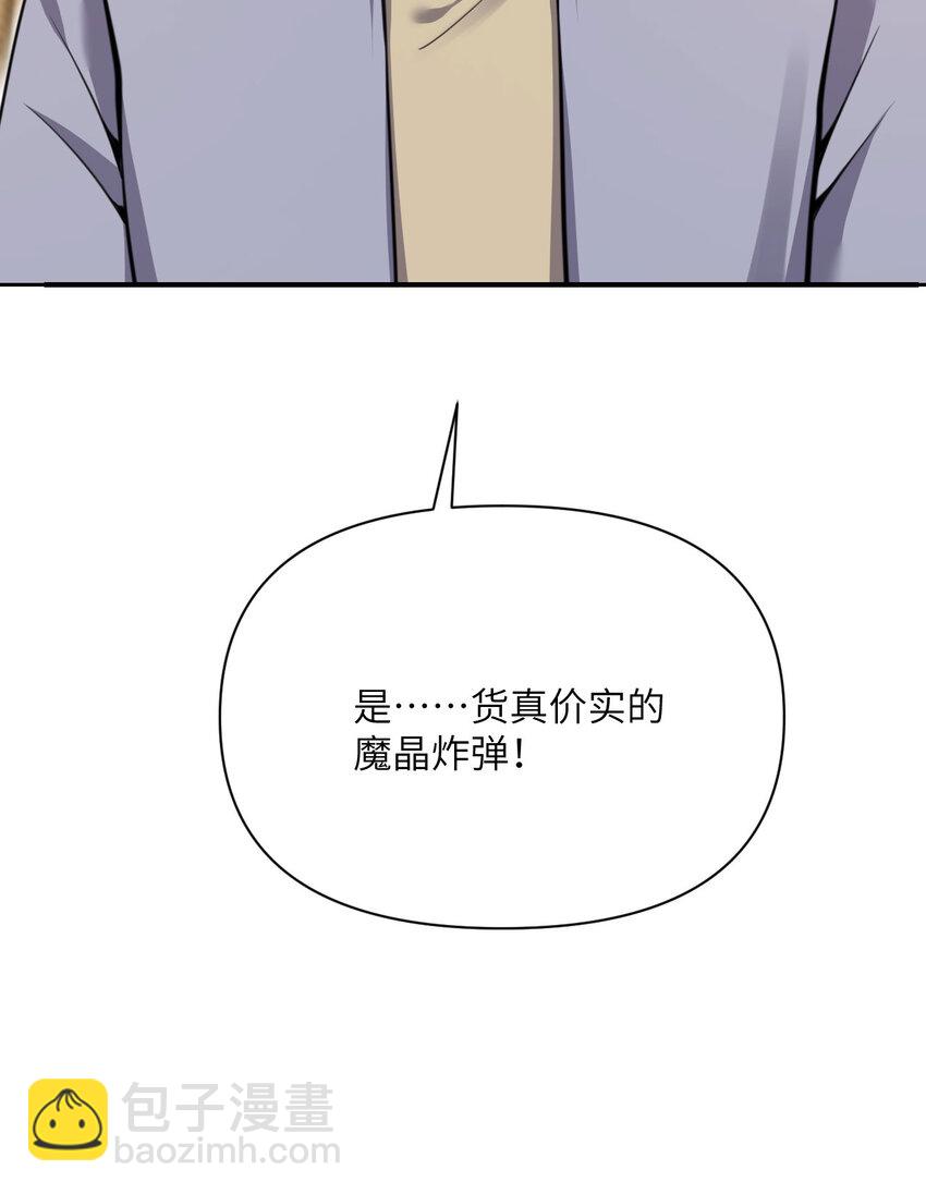 39 家人(1/3)-第40话