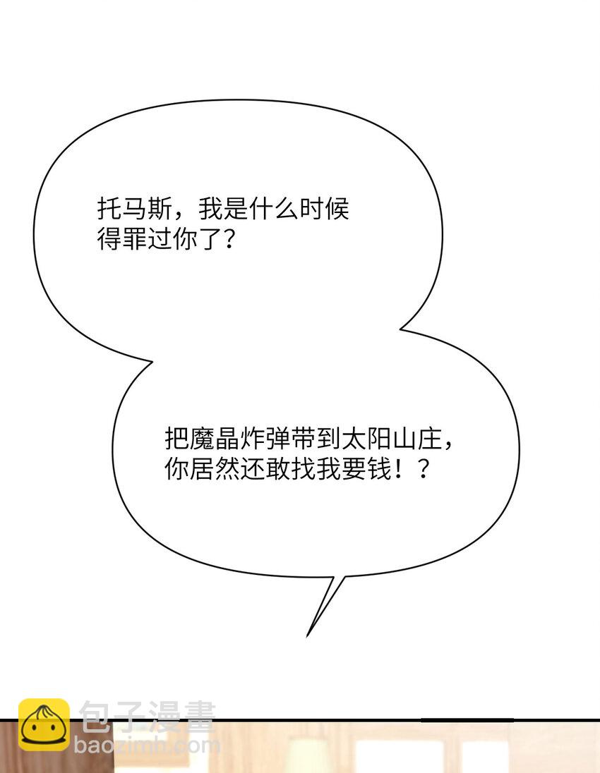 39 家人(1/3)-第40话