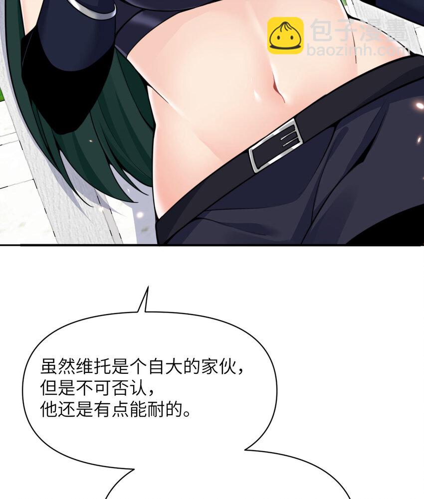 41 死地(1/3)-第42话