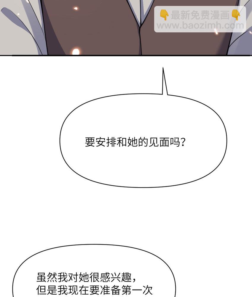 41 死地(1/3)-第42话