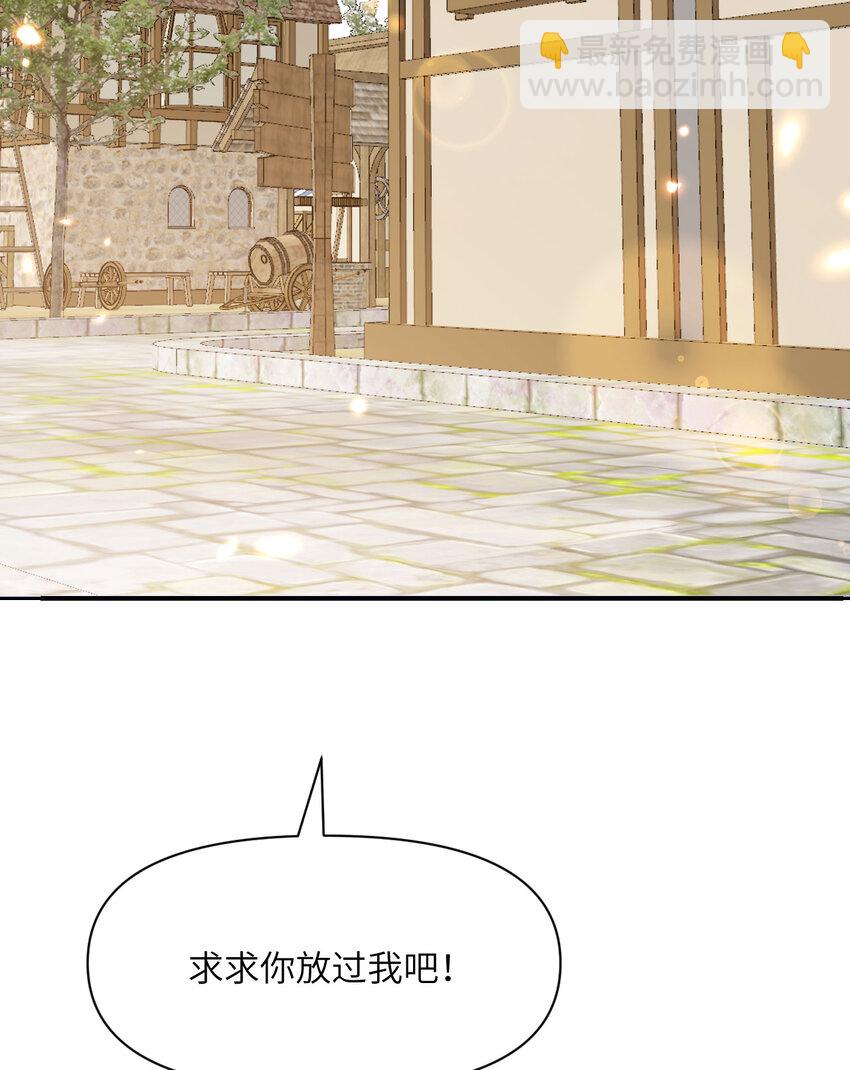 41 死地(1/3)-第42话