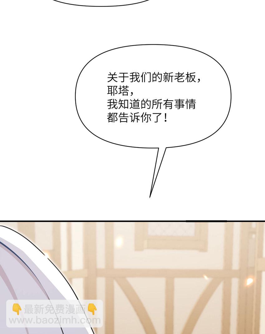 41 死地(1/3)-第42话