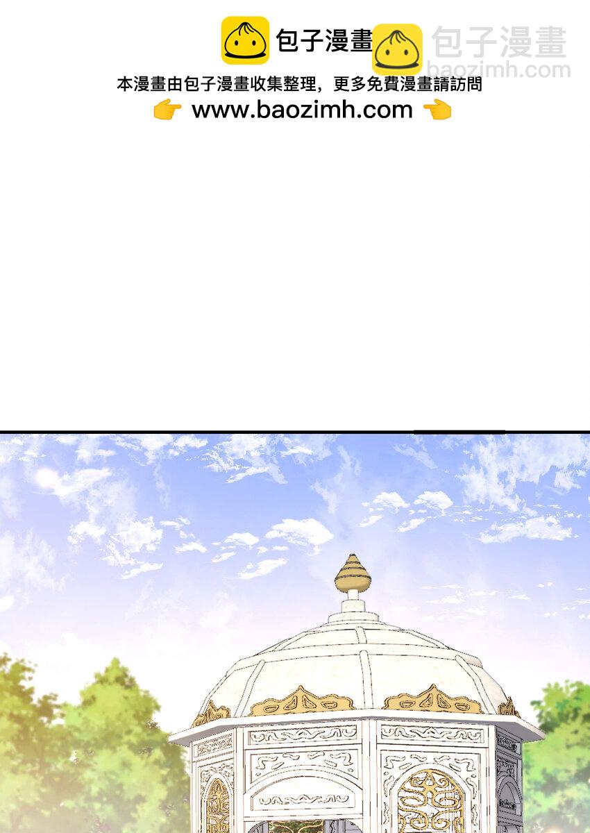 41 死地(1/3)-第42话