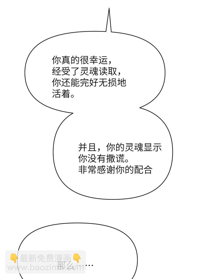 41 死地(1/3)-第42话