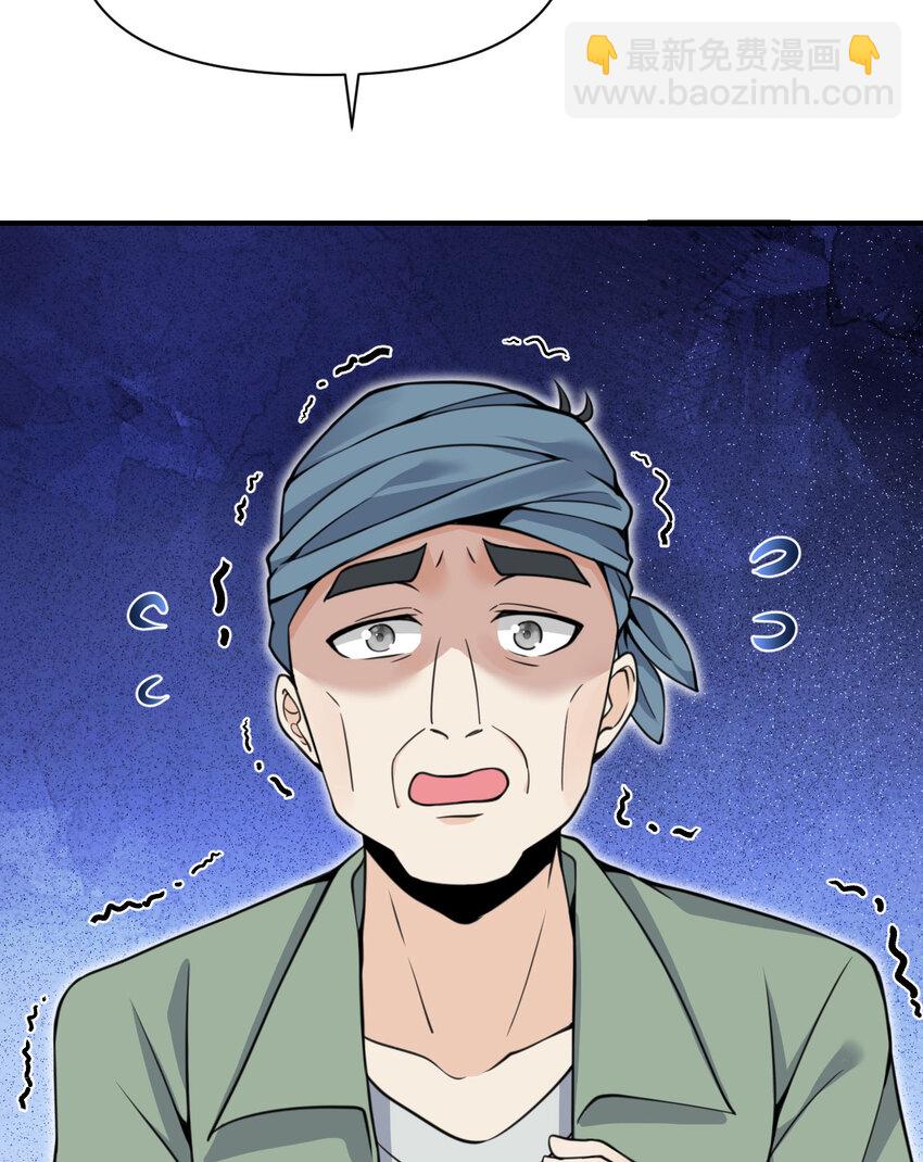 41 死地(1/3)-第42话