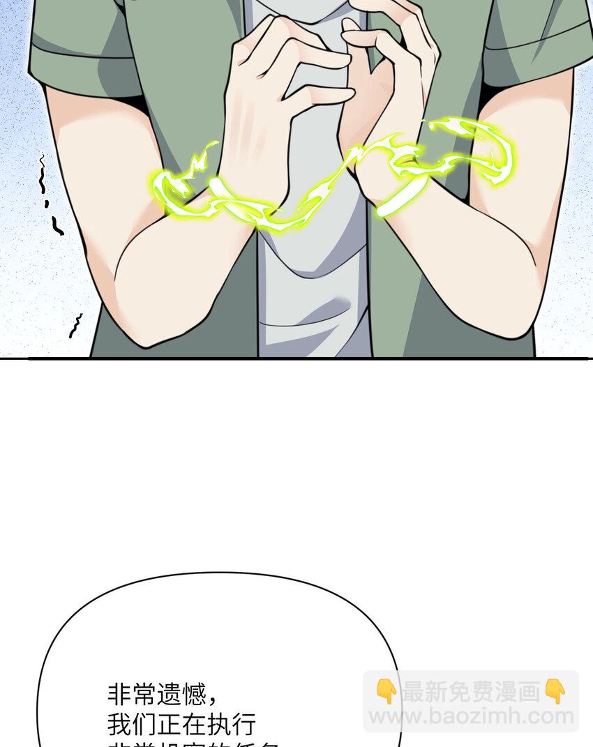 41 死地(1/3)-第42话