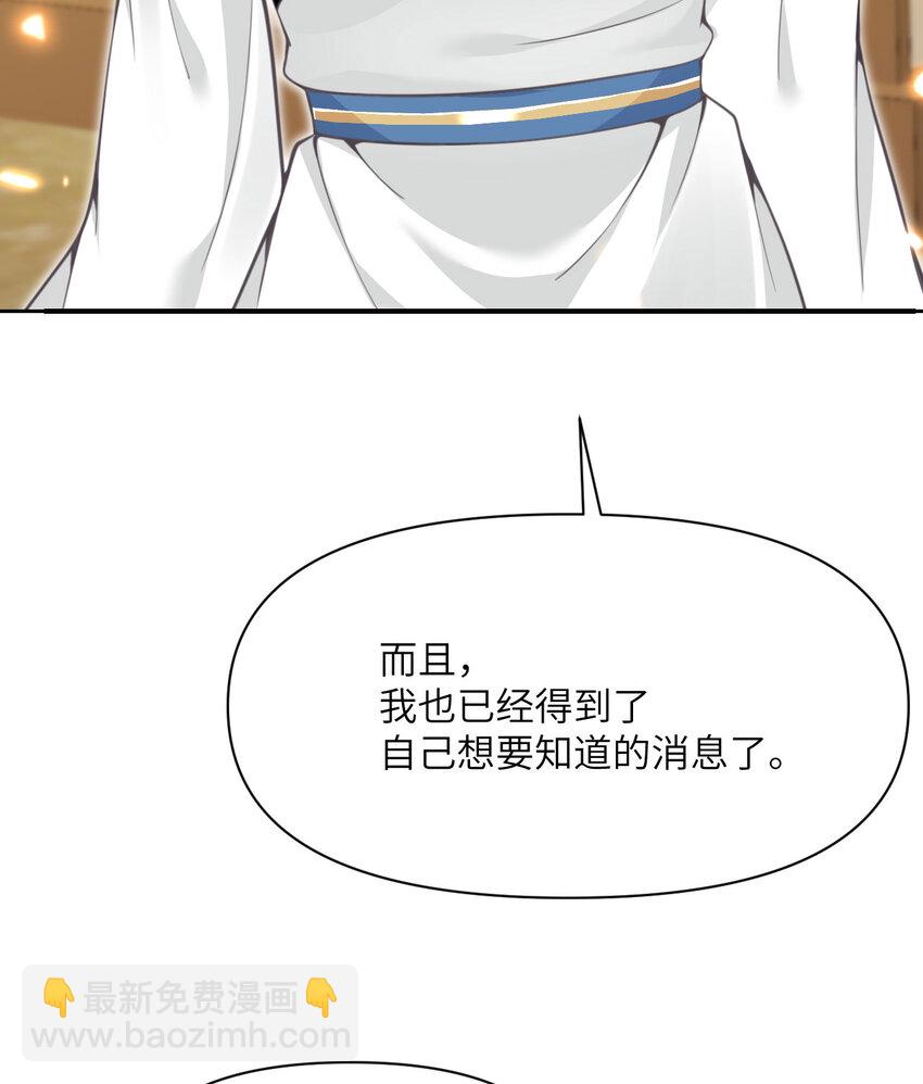 41 死地(1/3)-第42话