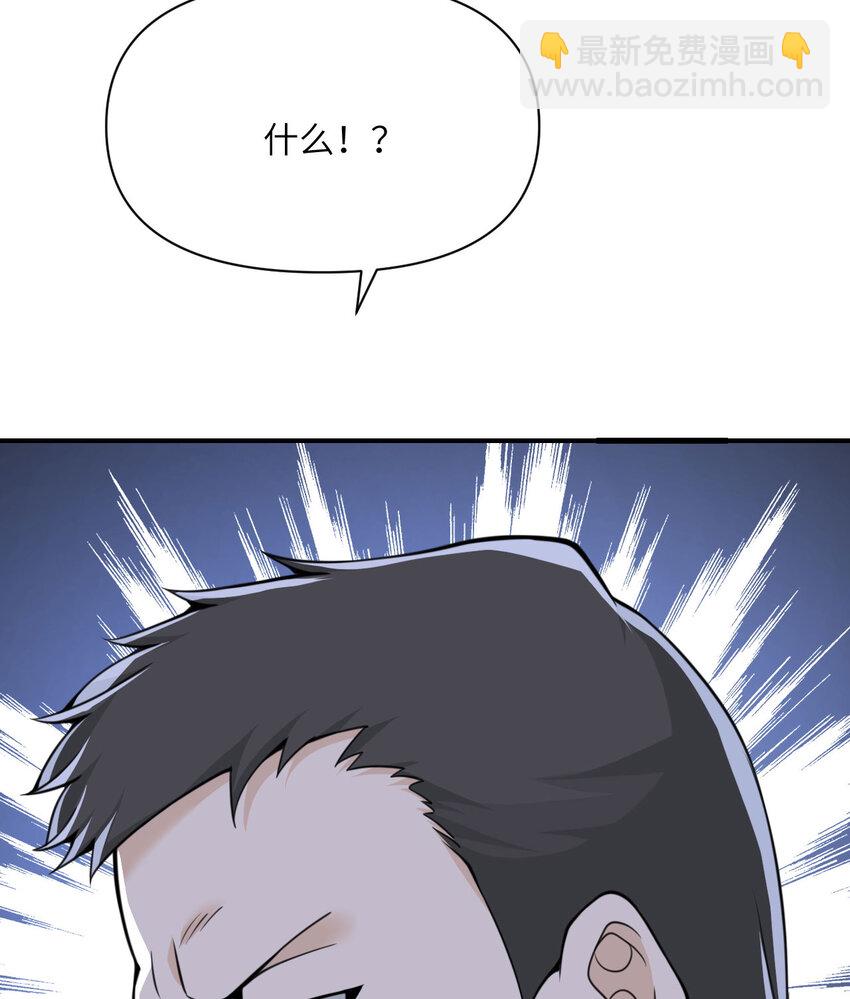 41 死地(1/3)-第42话