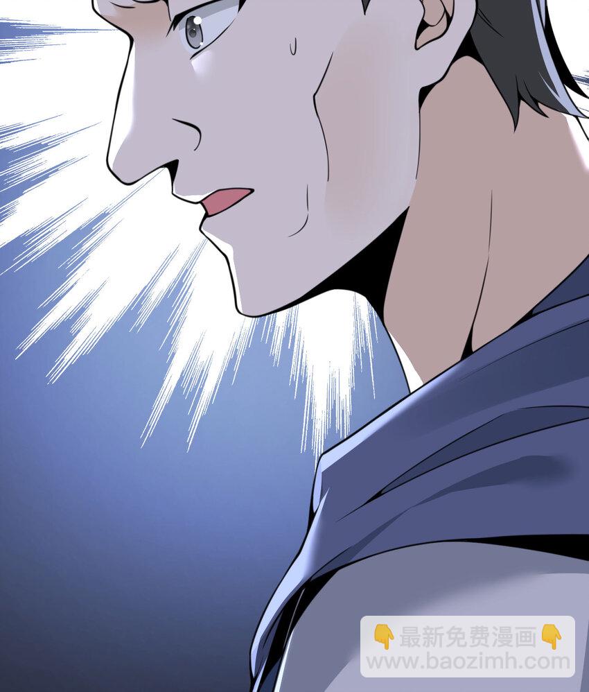 41 死地(1/3)-第42话