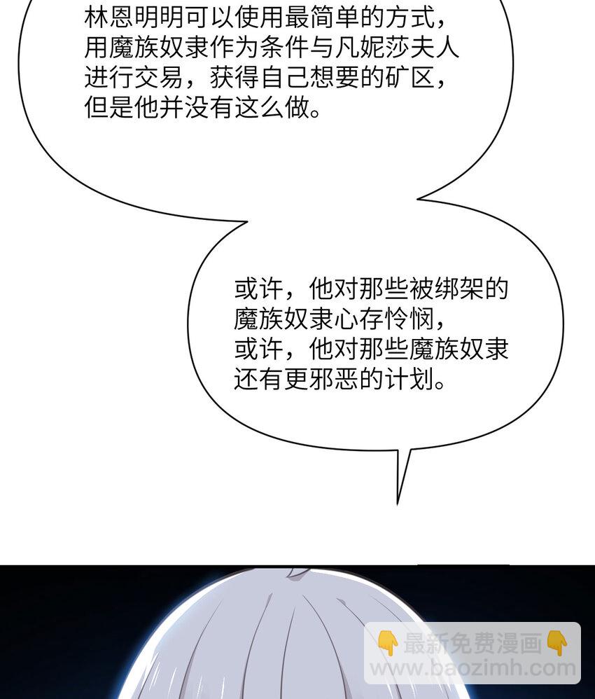 41 死地(1/3)-第42话