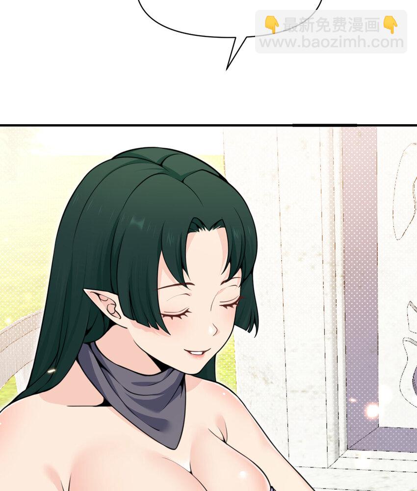 41 死地(1/3)-第42话