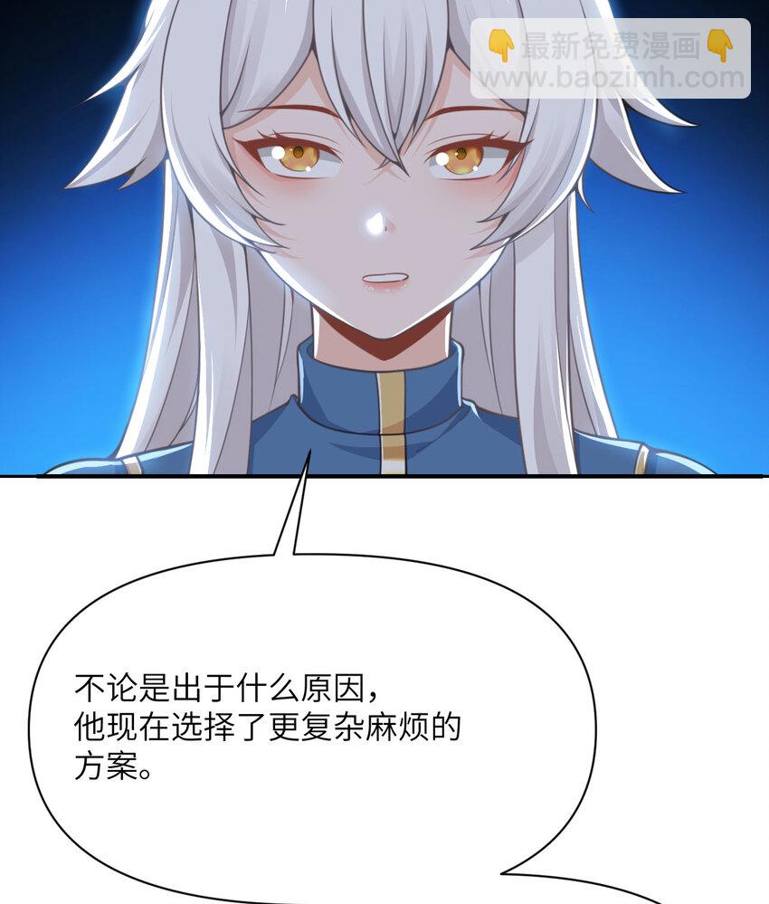 41 死地(1/3)-第42话