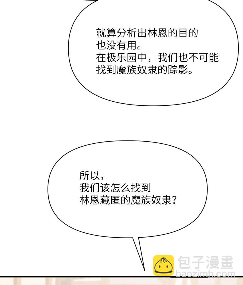 41 死地(1/3)-第42话