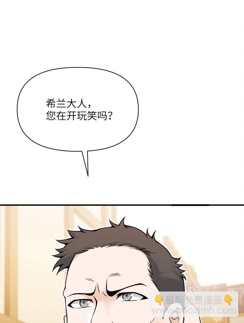 41 死地(1/3)-第42话