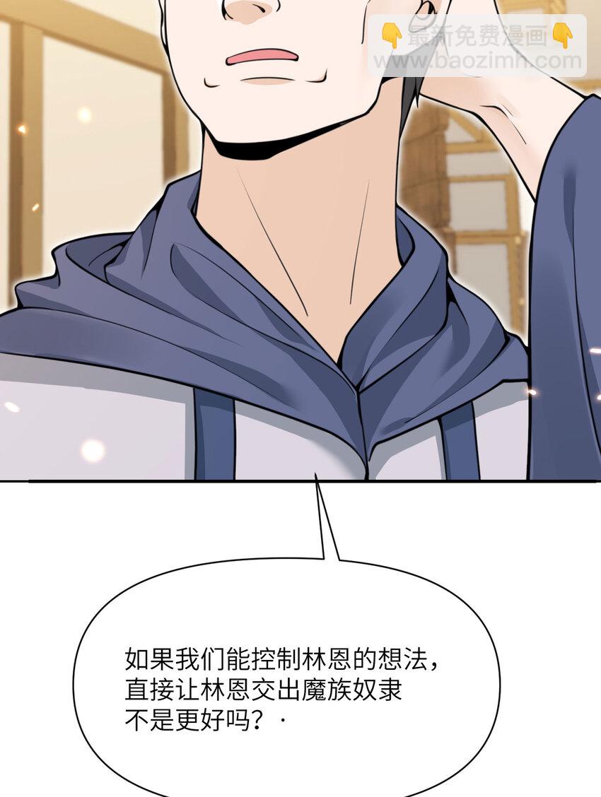 41 死地(1/3)-第42话